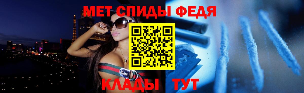 АМФЕТАМИН Розовый Ульяновск