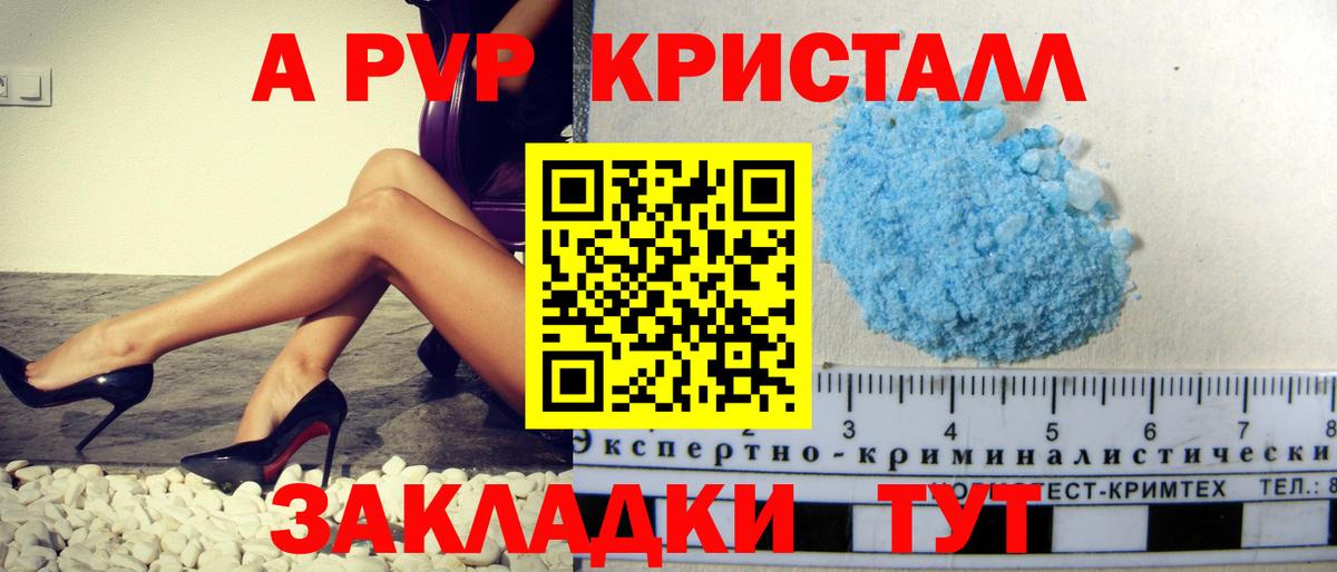 Альфа ПВП СК  Alfa_PVP VHQ  Вход с VPN  Ульяновск  A PVP СК 