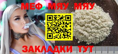 дживик Кумертау