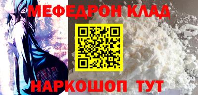 молекула духа Кулебаки
