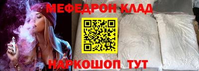 скорость mdpv Кунгур