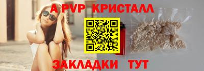 молекула духа Кулебаки