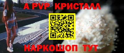 молекула духа Кулебаки