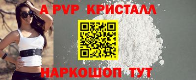 молекула духа Кулебаки