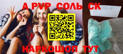 скорость mdpv Кунгур