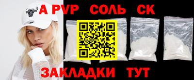 молекула духа Кулебаки
