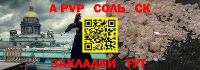 молекула духа Кулебаки
