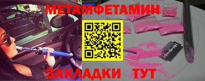 молекула духа Кулебаки