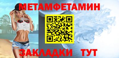 дживик Кумертау