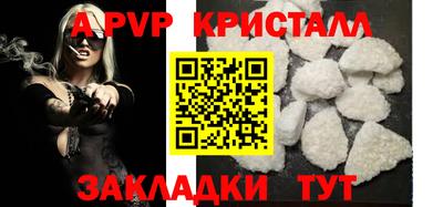 молекула духа Кулебаки
