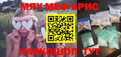 скорость mdpv Кунгур