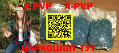 молекула духа Кулебаки