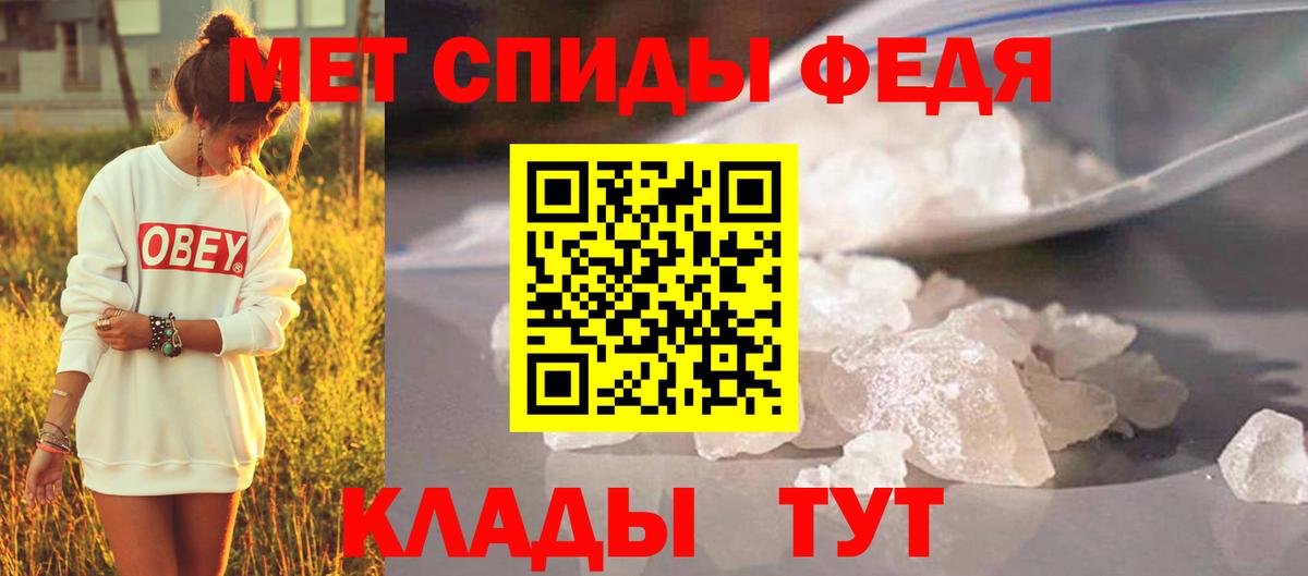 Первитин пудра Ульяновск