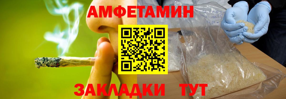 Ульяновск  МЕТАМФЕТАМИН мет  Вход с VPN 