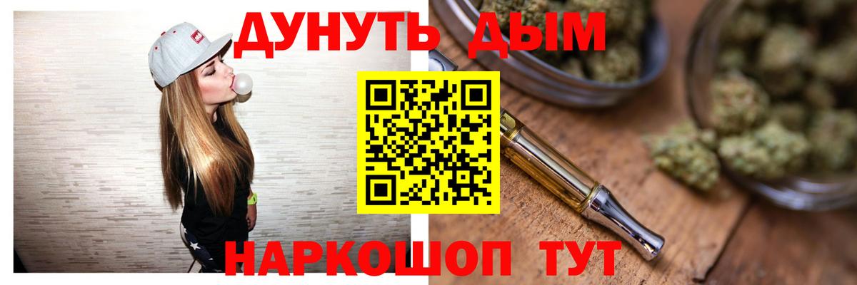 Каннабис марихуана  Вход с VPN  Конопля индика  Шишки марихуана индика  Ульяновск 